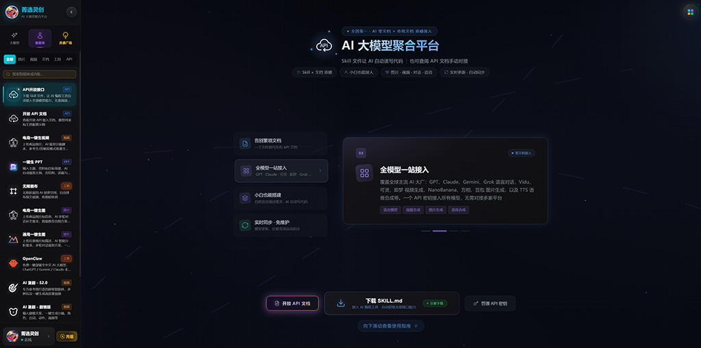 AIGC漫剧与影视创作案例